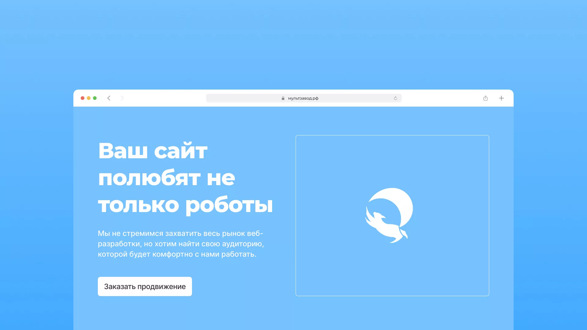 Продвижение сайтов в Онеге Продвижение сайтов в Онеге