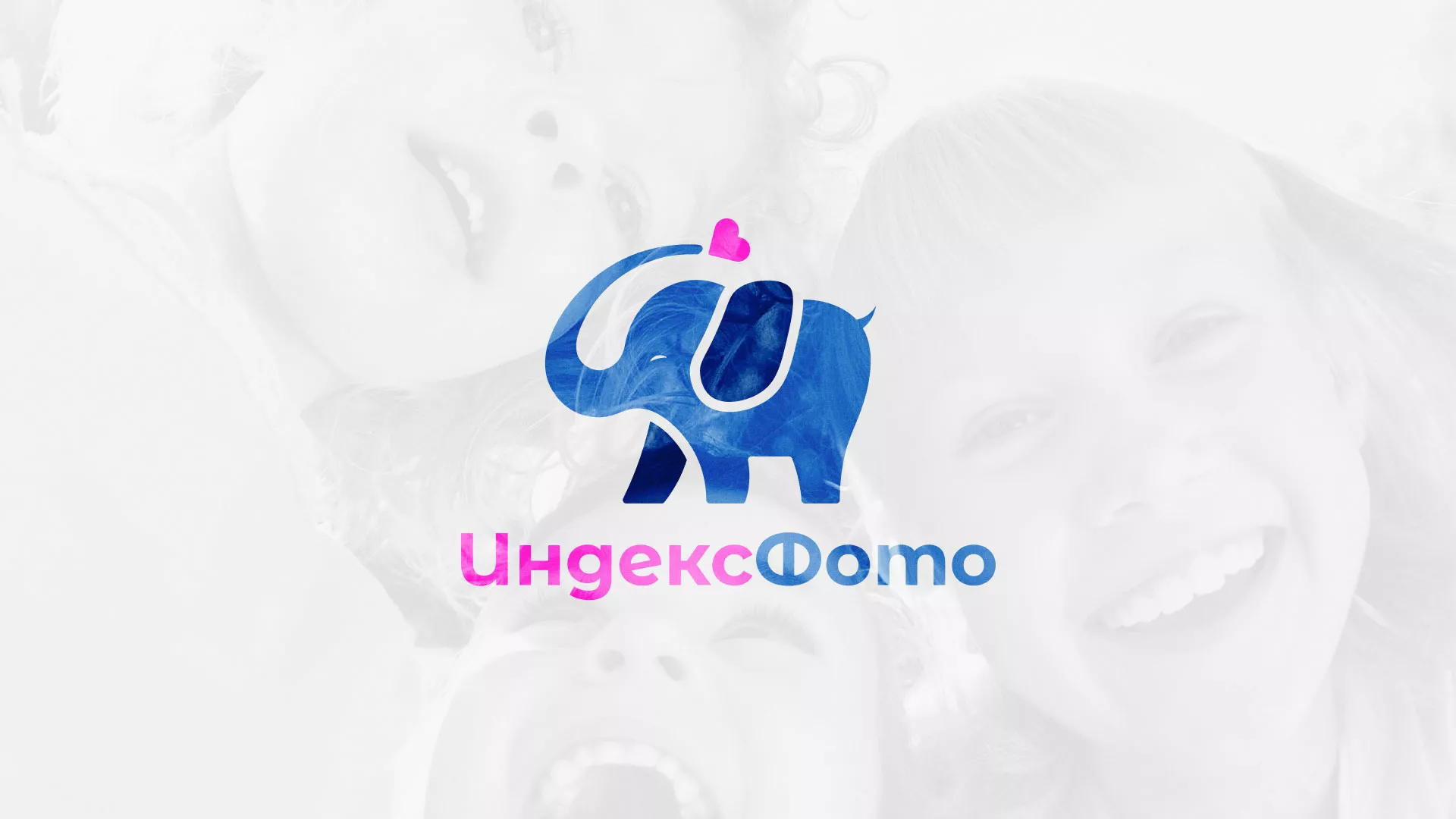 Разработка логотипа фотостудии «IndexPhoto» в Онеге