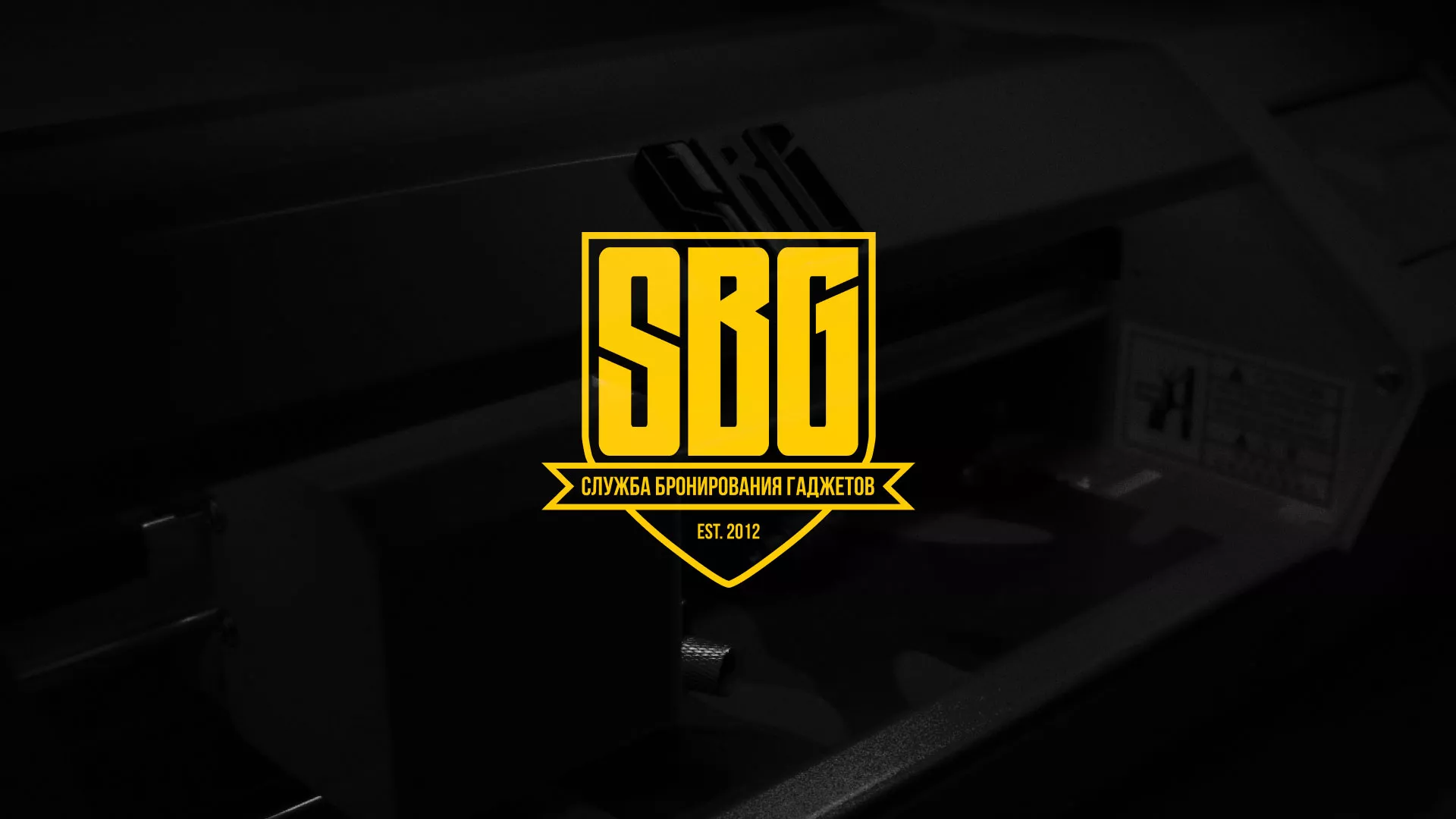 Разработка лендинга «Службы бронирования гаджетов» в Онеге