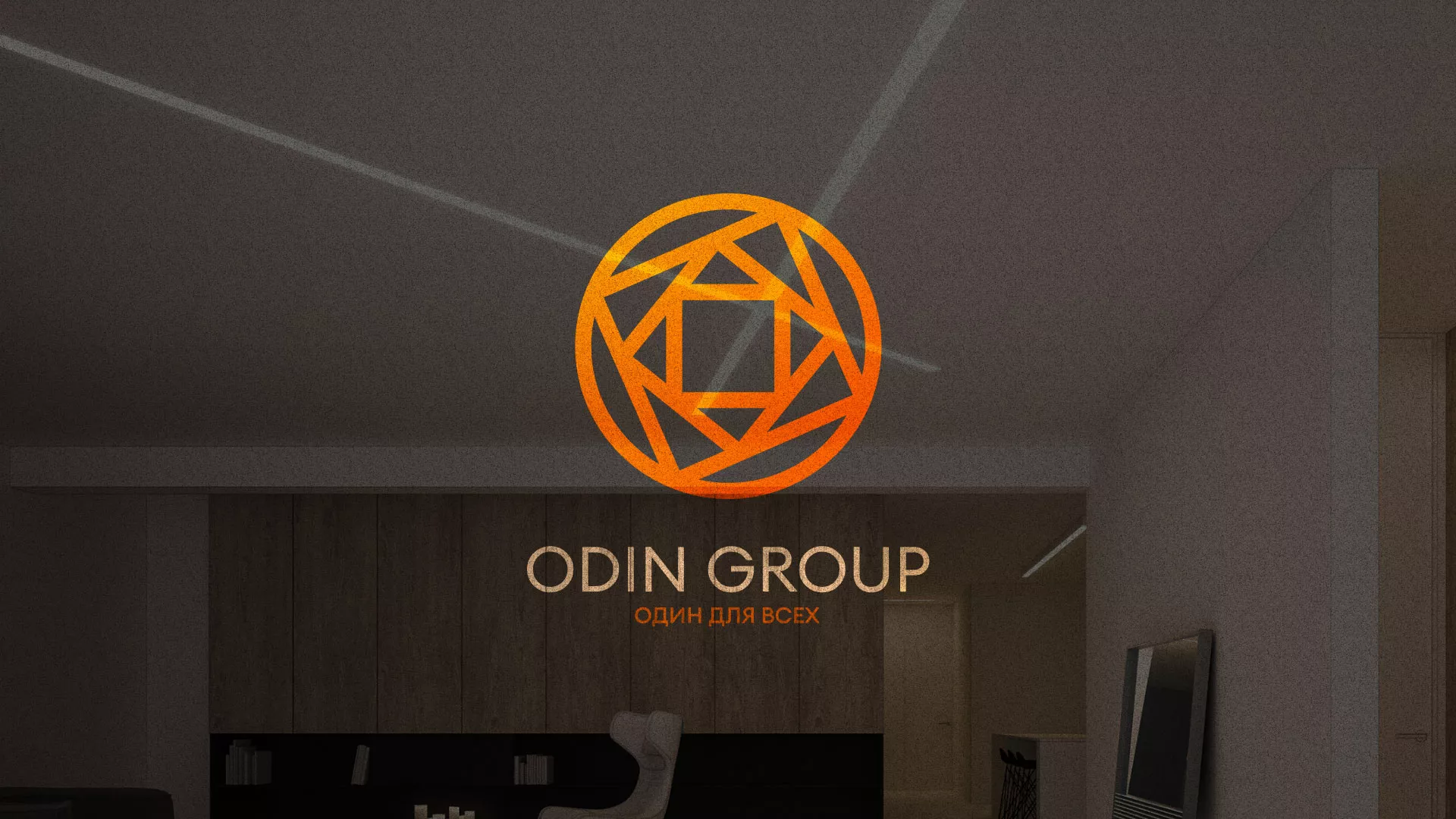 Разработка сайта в Онеге для компании «ODIN GROUP» по установке натяжных потолков