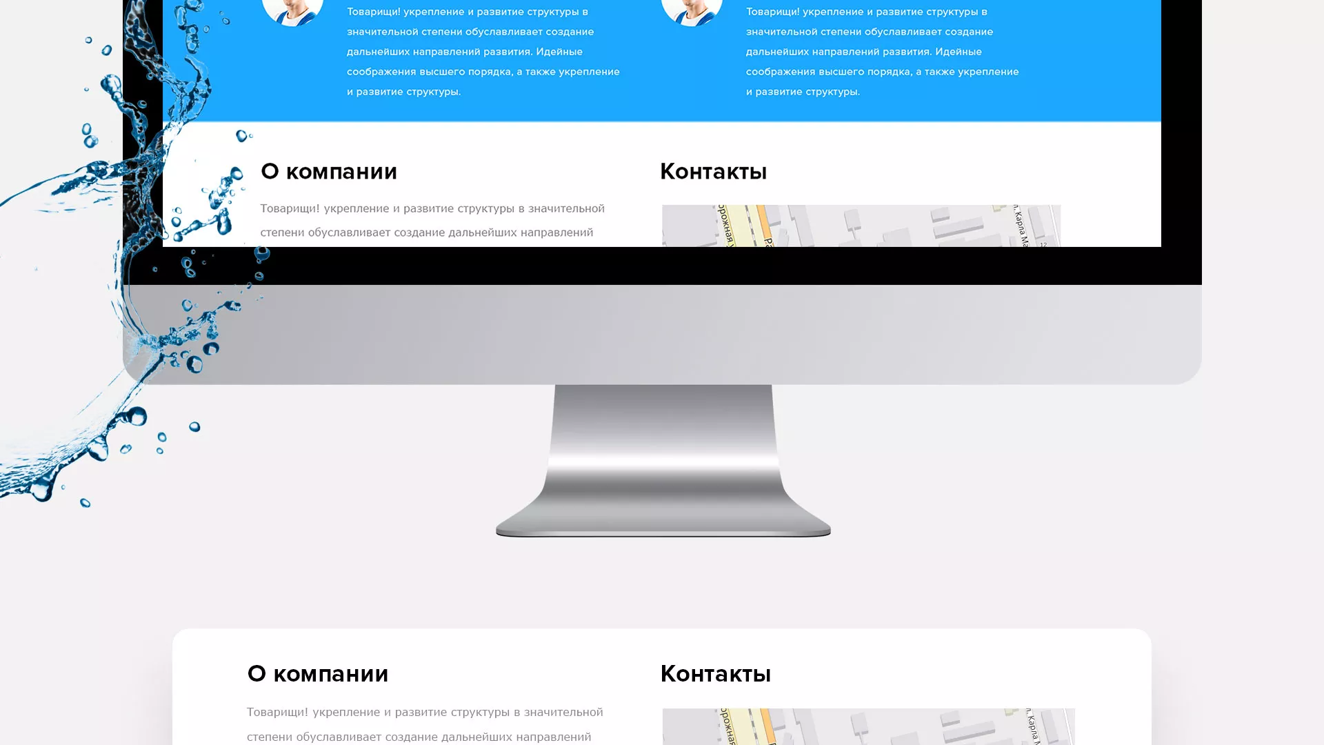 Создание интернет-магазина «Водолей» по продаже фильтров очистных сооружений в Онеге
