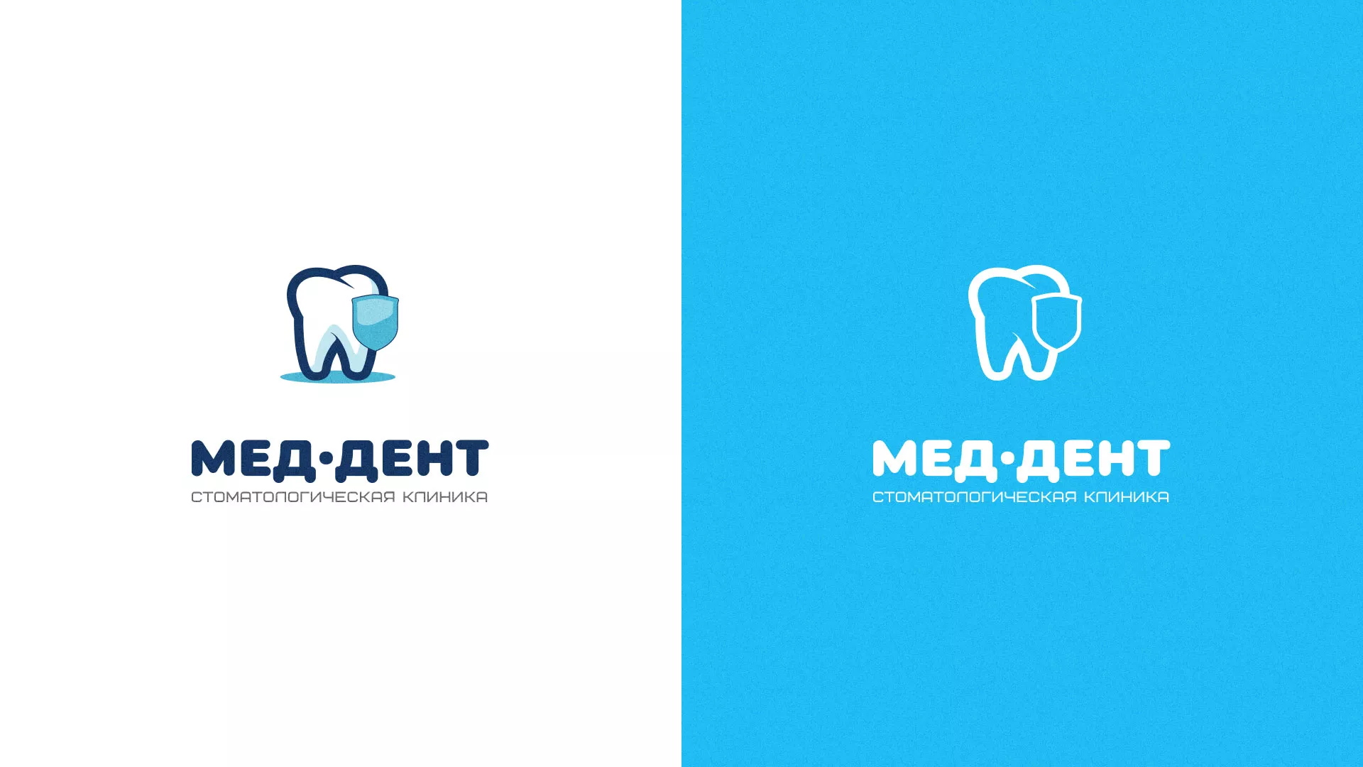 Разработка логотипа стоматологической клиники «МЕД-ДЕНТ» в Онеге