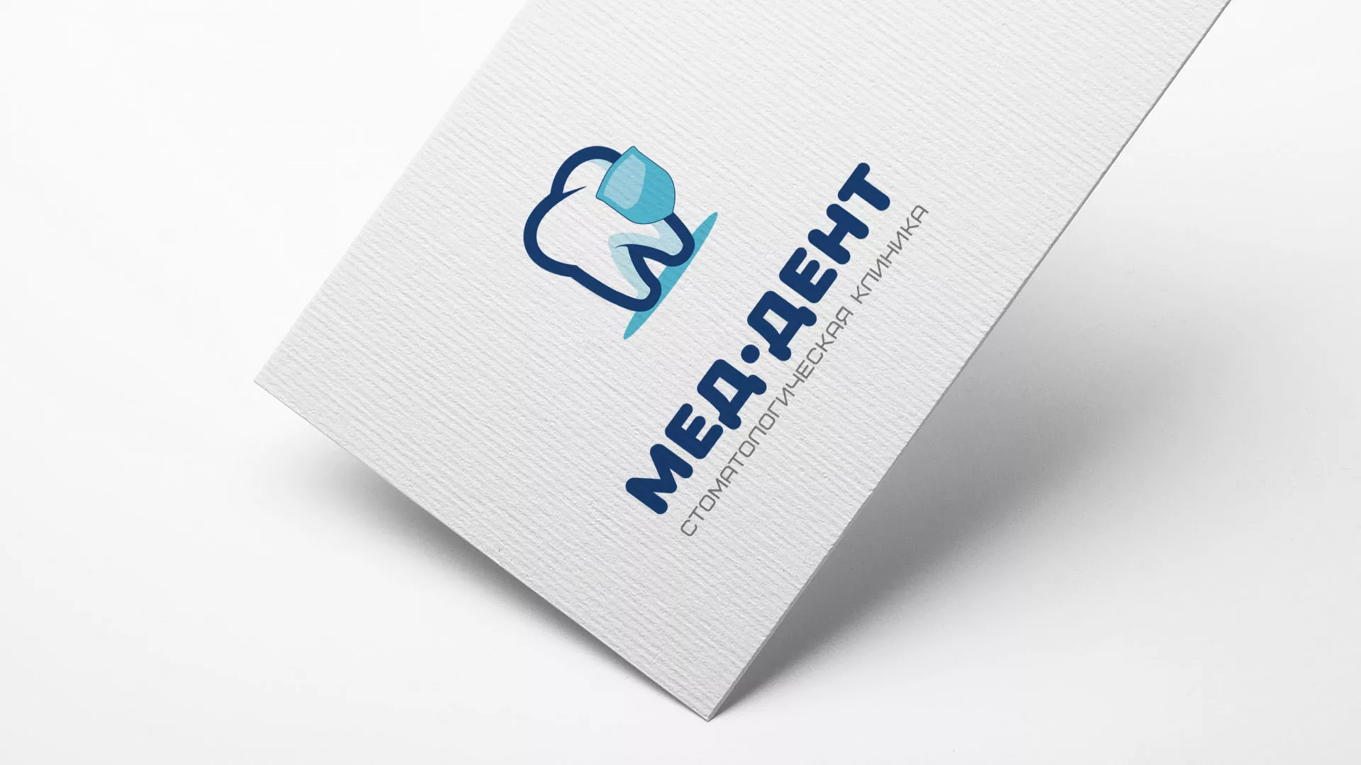 Разработка логотипа стоматологической клиники «МЕД-ДЕНТ» в Онеге