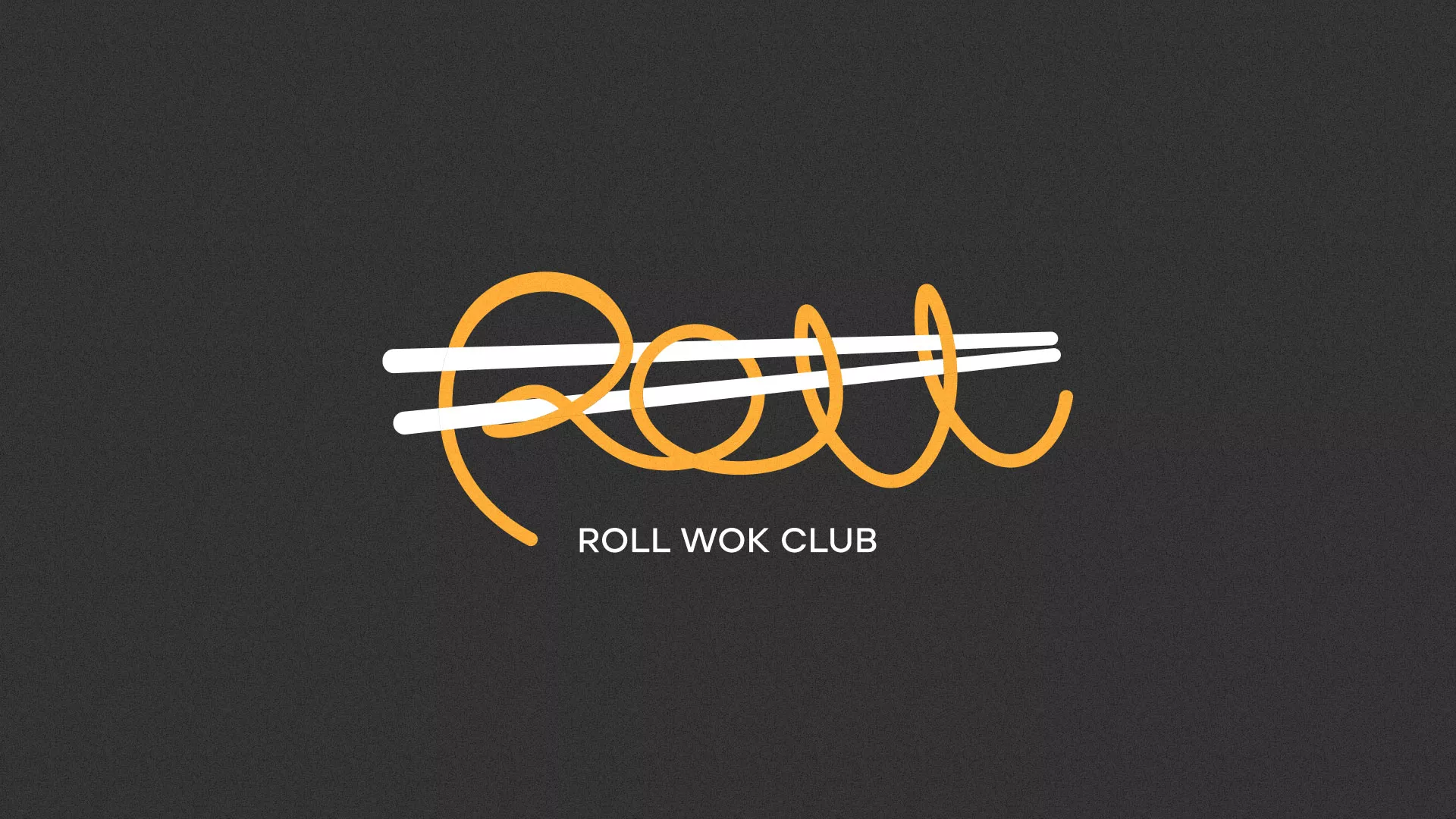 Создание дизайна листовок в Онеге для суши-бара «Roll Wok Club» Создание дизайна листовок в Онеге для суши-бара «Roll Wok Club»