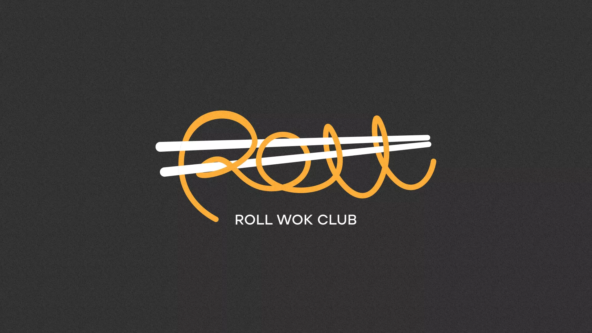Создание дизайна листовок суши-бара «Roll Wok Club» в Онеге