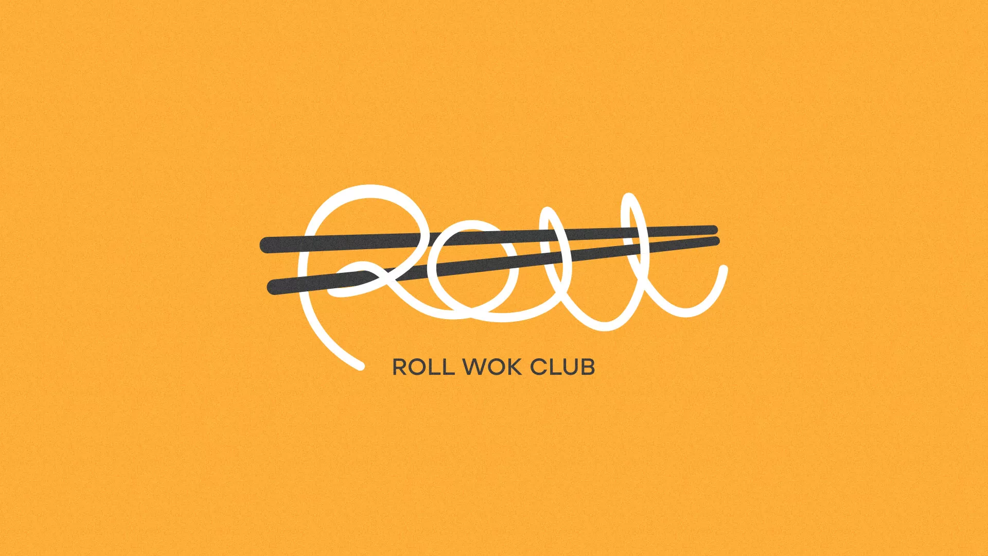 Создание дизайна упаковки суши-бара «Roll Wok Club» в Онеге